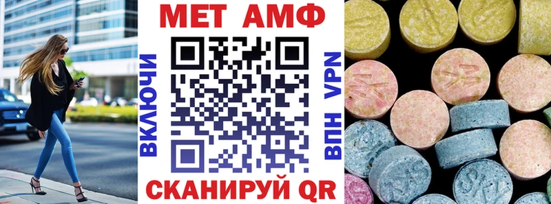 Amphetamine Premium  наркошоп  Чегем 