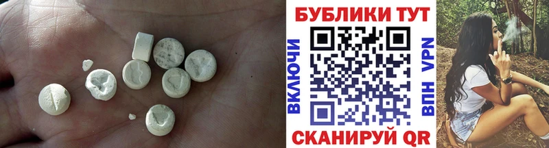 ссылка на мегу сайт  Чегем  Ecstasy MDMA  цены наркотик 