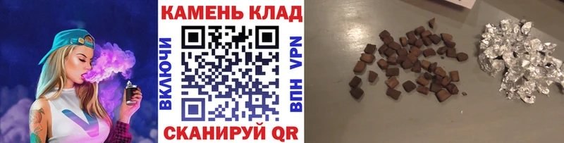 Гашиш hashish  Чегем 
