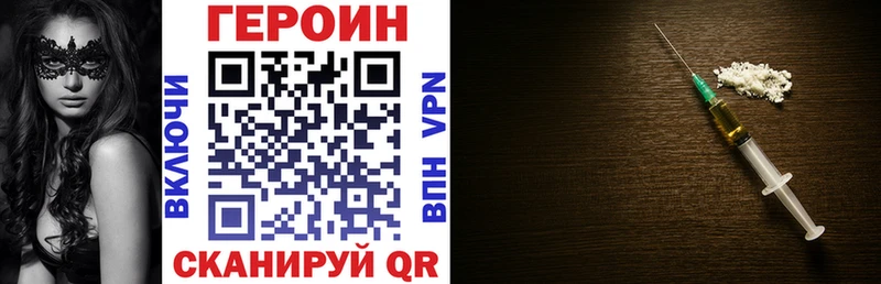 ссылка на мегу маркетплейс Чегем Героин афганец
