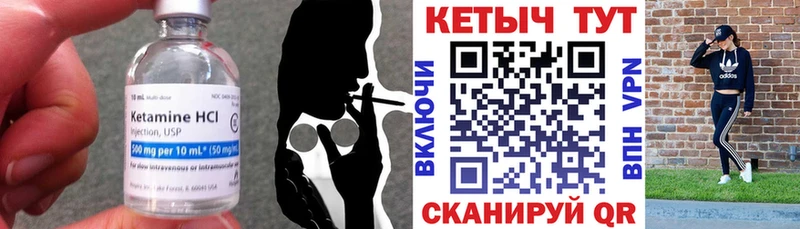сколько стоит  mega ССЫЛКА  КЕТАМИН ketamine  Чегем 