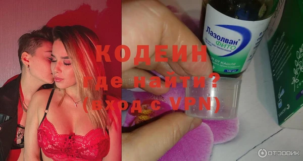 стафф Липки