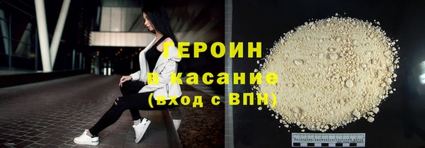 стафф Липки