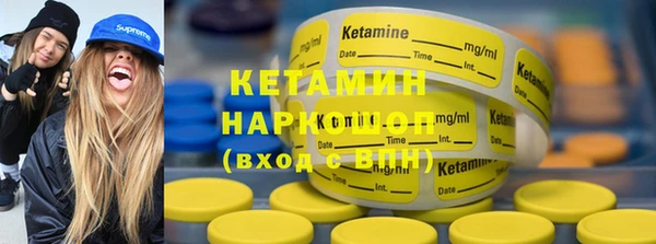 стафф Липки