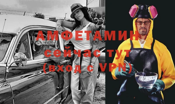 стафф Липки