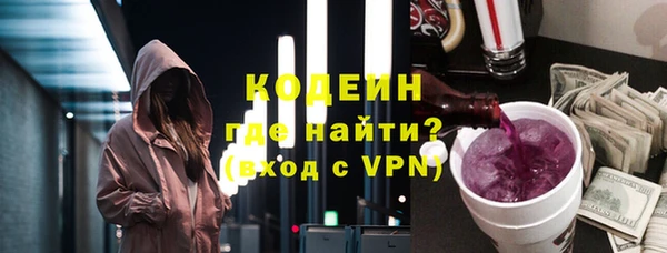 ПСИЛОЦИБИНОВЫЕ ГРИБЫ Лихославль