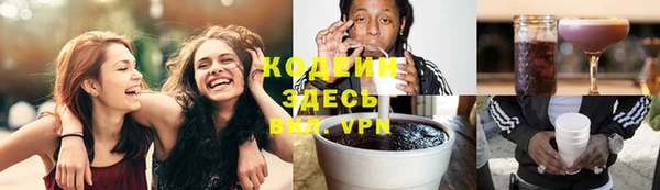 ПСИЛОЦИБИНОВЫЕ ГРИБЫ Лихославль