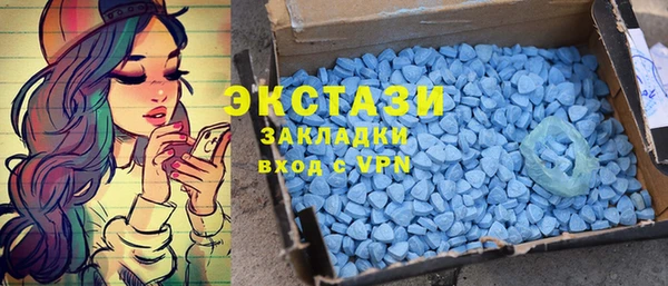 ПСИЛОЦИБИНОВЫЕ ГРИБЫ Лихославль