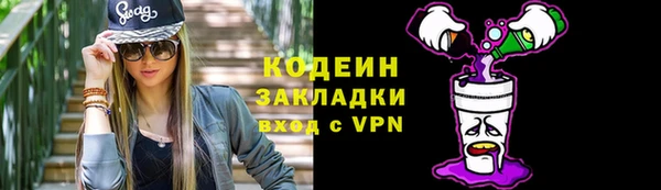 эйфоретик Лиски