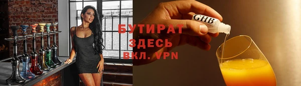 стафф Липки