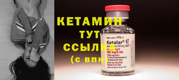 стафф Липки