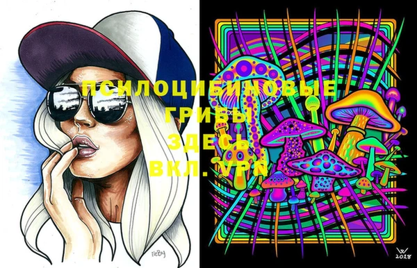 эйфоретик Лиски