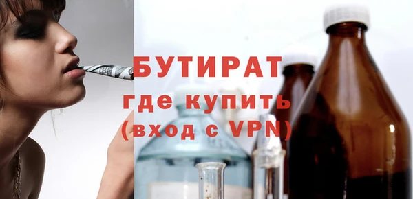 стафф Липки