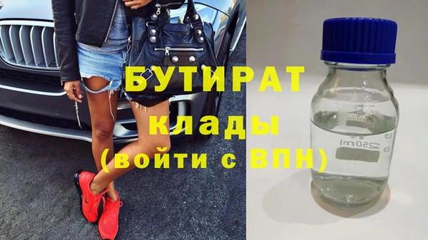 стафф Липки