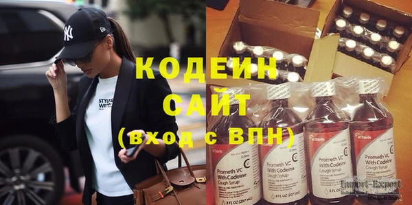 стафф Липки
