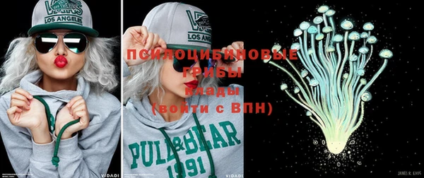 стафф Липки