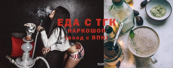 эйфоретик Лиски