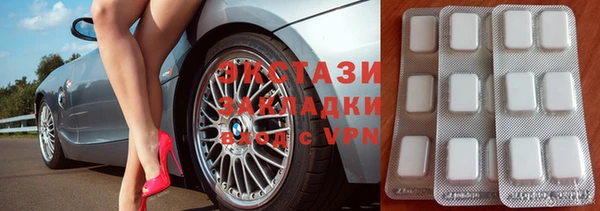 эйфоретик Лиски