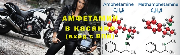 стафф Липки