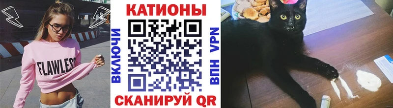 KRAKEN вход  Чегем  МЯУ-МЯУ кристаллы 