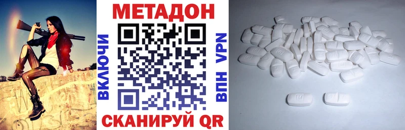 МЕТАДОН мёд  Чегем 