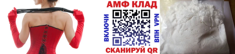 МЕТАМФЕТАМИН витя  Чегем 